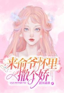 暗潮侵袭