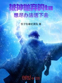 巡阴人1：唐山镇