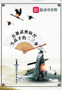 弑鸦