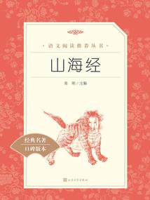狼人系统
