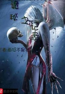 末路之逝