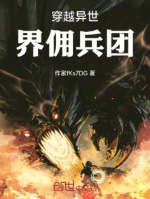 焰龙