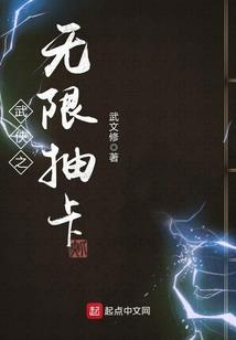 魔神居然是女孩