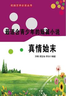 带着大爷修仙