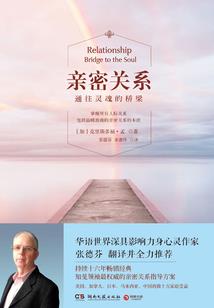 科学的救赎