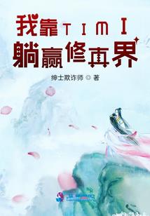 双星之阴阳师：新生