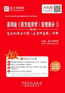 卫国突破
