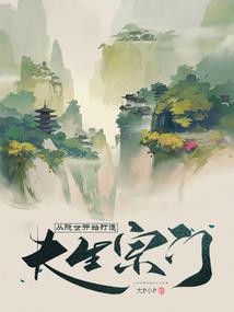 秘密契约