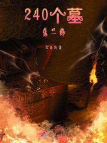 仰望星空仰望你