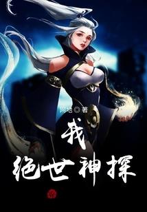 虚幻之梦中奇缘