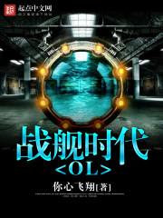 垒骨大帝