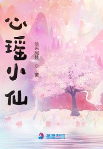 芷香情缘
