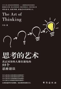捡了个男友不是人