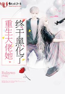 释放秘法