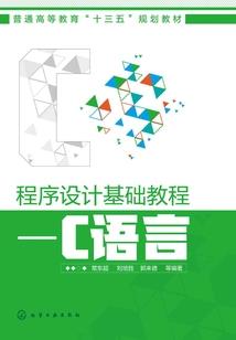 繁华年轮