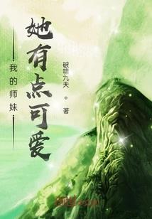 妖精眼