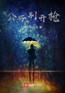 上帝爱游戏