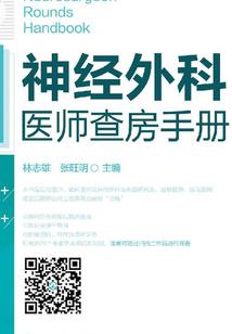 悬异