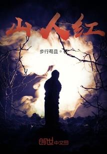 神拳