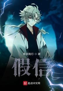 李轩松