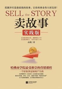 进击的巨人同人