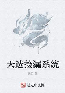 重生之星空兽王