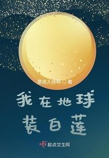 邪少宠妻上瘾