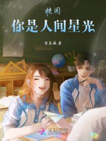斗星之路