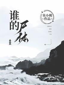 九军