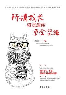 奴气大陆I天书之墙