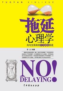 女明星与穿越者