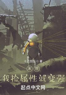 不朽赞歌