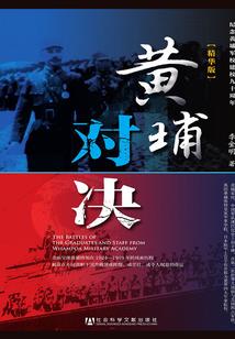 人皇剑仙