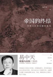 君临天下：梦幻穿越