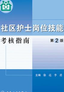 盖亚天行