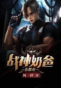 异世界的主角养成系统