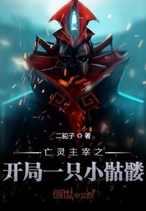 快穿：绑大人的127式法则