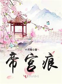 超然于世间