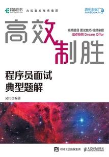凉城未暖
