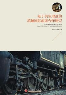 非专业ETO