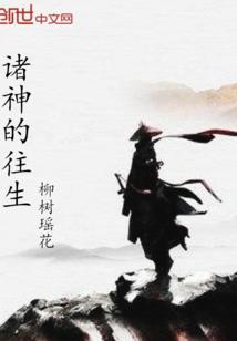 偕手修罗