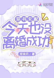 公公别逃啦