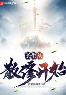 青云之路