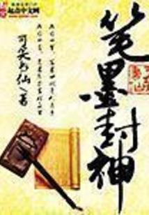 战神圣界