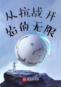 斗罗之狱血魔神