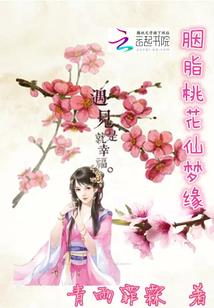 查理九世之月色之瞳