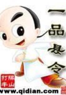 兽妃专宠