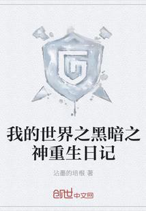 悬疑杂志社