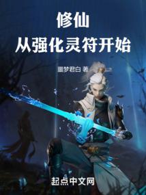 斗天为尊