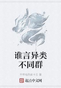 我的初恋女友果然是个病娇